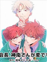 小小影视在线漫画改编条目封面